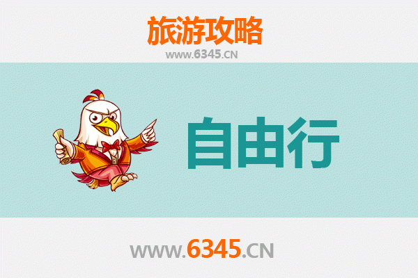 甘南临潭自由行攻略：高原秘境与人文风情深度体验