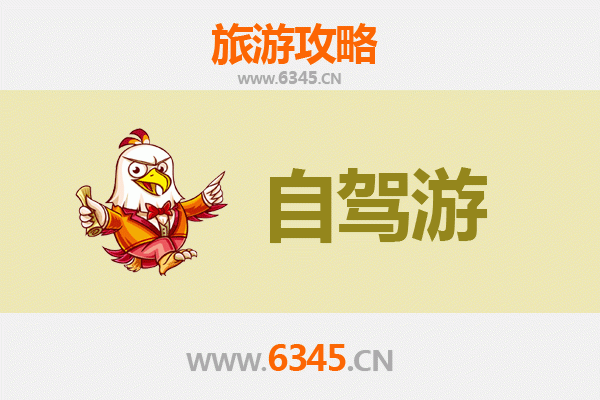 甘南临潭至九寨沟自驾游攻略：高原秘境与自然奇观的完美之旅