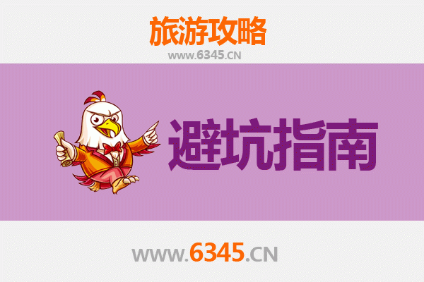 甘南临潭旅游全攻略：资深博主亲授几大忠告与须知