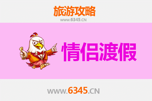 甘南临潭情侣浪漫之旅：秘境草原与藏式风情的甜蜜邂逅