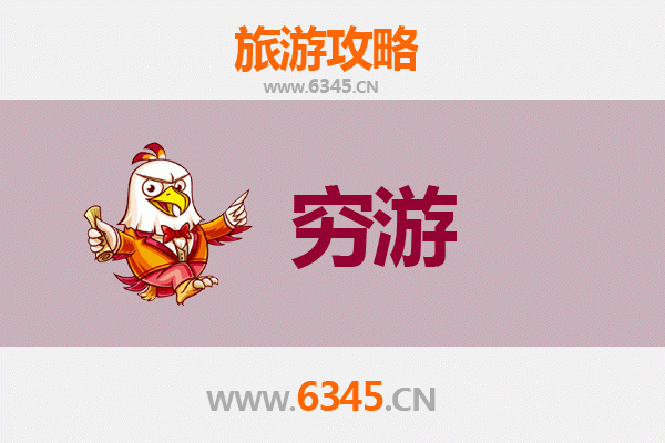 甘南临潭一个人穷游全攻略：高原秘境与深度文化体验
