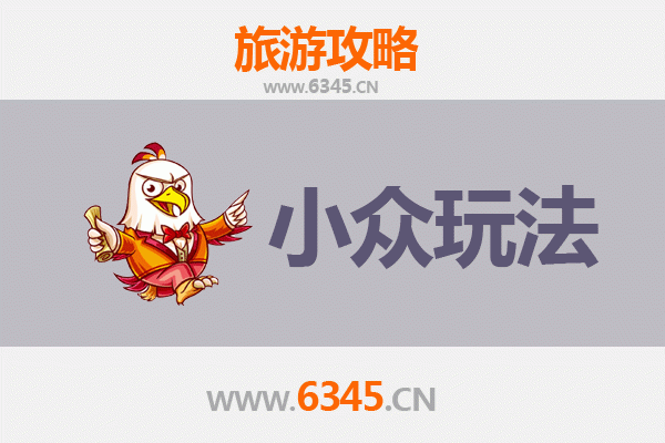 甘南临潭秘境探索：小众玩法深度游攻略