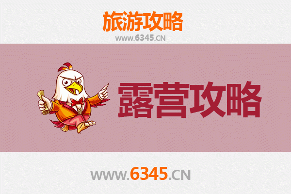 甘南临潭周边露营胜地全攻略：草原星空与藏地风情的完美融合
